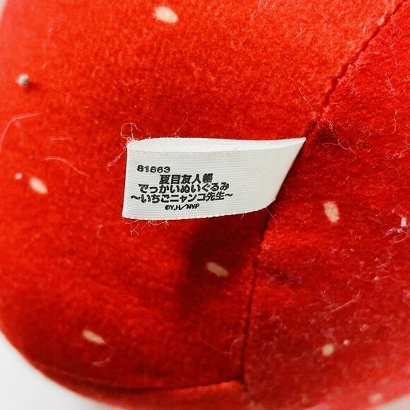 Not available - Picture 10 of 10